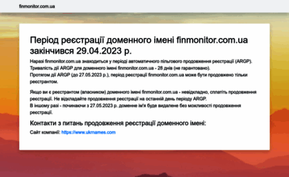 finmonitor.com.ua