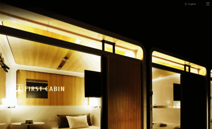 first-cabin.jp