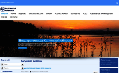 fishpro.org