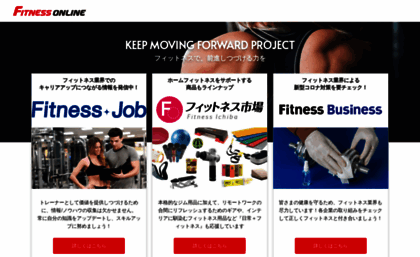 fitnessclub.jp