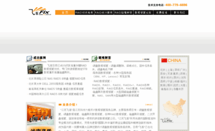 fix.jiangmin.com