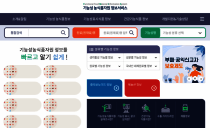 fmis.kr