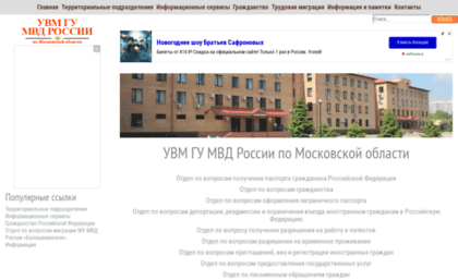 fmsmo.ru