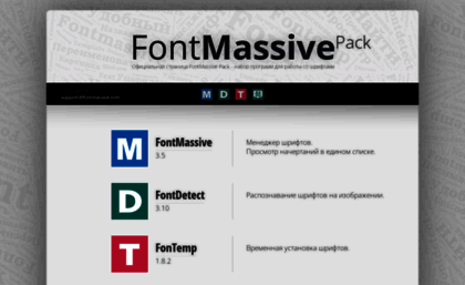 fontmassive.com