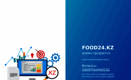 food24.kz