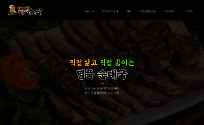 foodfran.co.kr