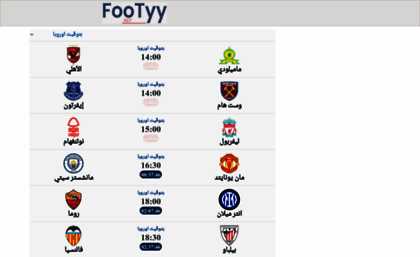footyy.net