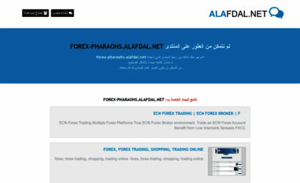 forex-pharaohs.alafdal.net