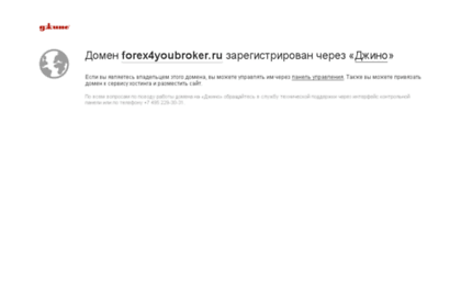 forex4youbroker.ru
