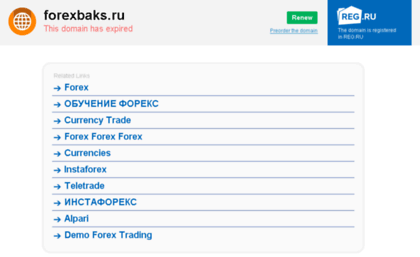 forexbaks.ru