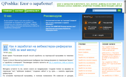 forexspread.ru