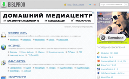 forum.biblprog.org.ua