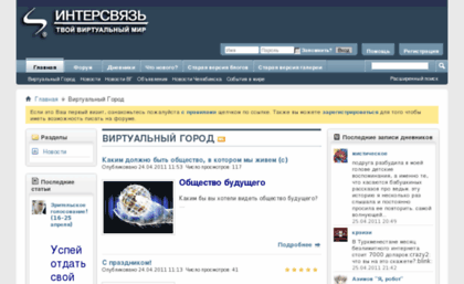 forum.chelcom.ru