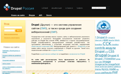 forum.drupal.ru