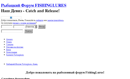 forum.fishinglures.com.ua