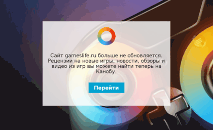 forum.gameslife.ru