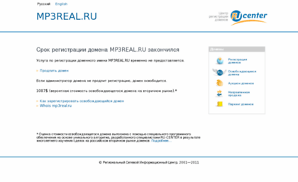 forum.mp3real.ru