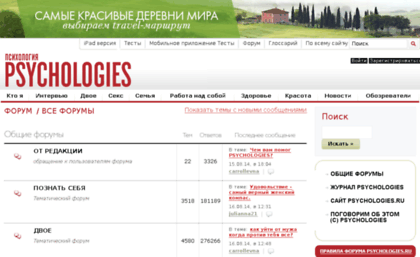 forum.psychologies.ru