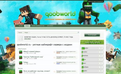 forum.qoobworld.ru
