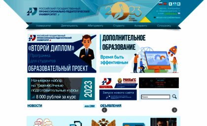 forum.rsvpu.ru
