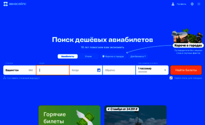 forum.scripto.ru