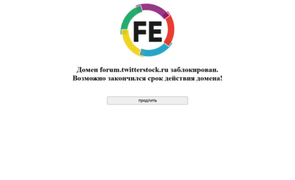 forum.twitterstock.ru