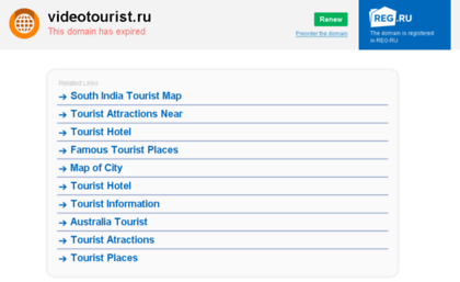 forum.videotourist.ru