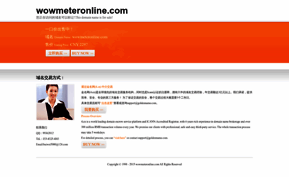 forum.wowmeteronline.com