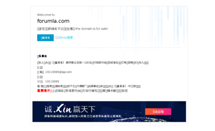 forumla.com