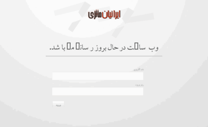 forums.iranianmy.com