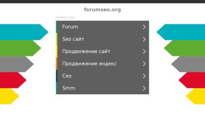 forumseo.org