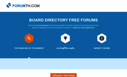 forumth.com