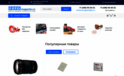 fotomagazin.ru