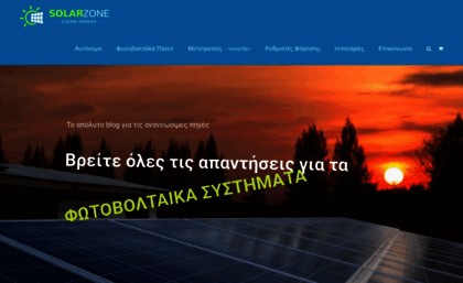 fotovoltaika.gr