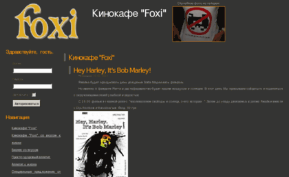 foxi.org.ua