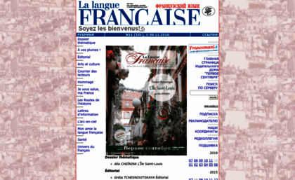 fra.1september.ru