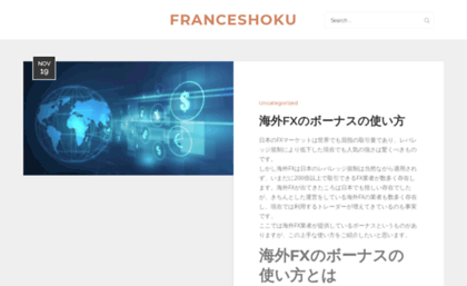 franceshoku.com