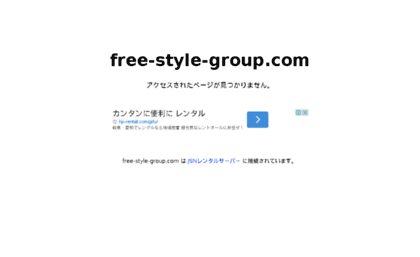 free-style-group.com