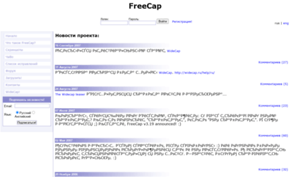 freecap.ru