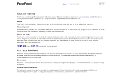 freefeed.net