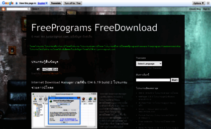 freewaregram.blogspot.com