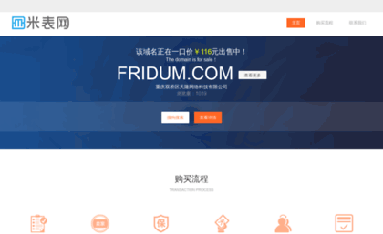 fridum.com