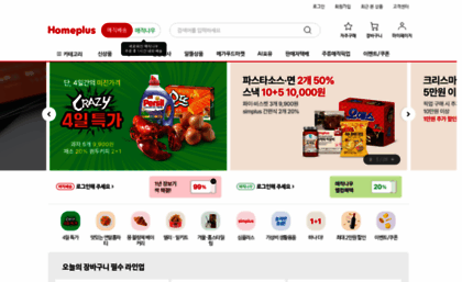 front.homeplus.co.kr