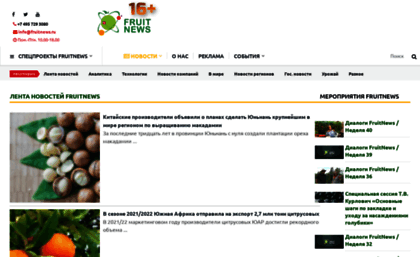 fruitnews.ru