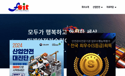 fsit.kr