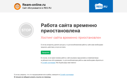 fteam-online.ru