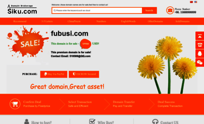 fubusi.com