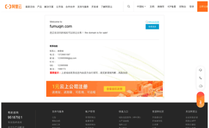 fumuqin.com