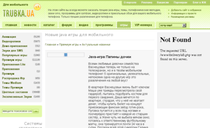 fun.trubka.ua