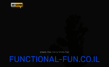 functional-fun.co.il